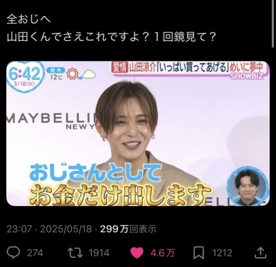 SHUSUKE(ｼｭｳｽｹ) 額縁に入れて飾りたいポスト33
