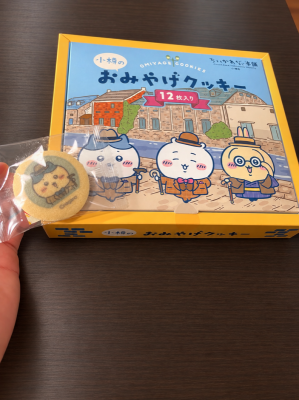 MERU(ﾒﾙ) ユウナさんありがとうございます😆