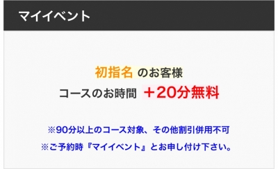 AYANO(ｱﾔﾉ) 【マイイベント考え中🤔】