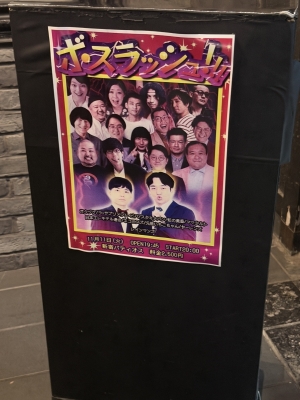 NICO(ﾆｺ) 趣味のお笑いについて