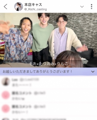 RINKO(ﾘﾝｺ) 着せ替えキャス#3 🌻🍉