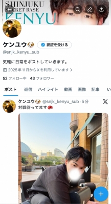 KENYU(ｹﾝﾕｳ) フォローお願いします！