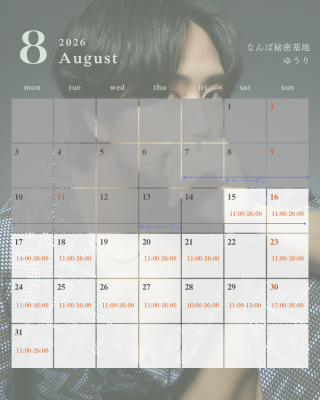 YU-RI(ﾕｳﾘ) 8月後半🍮