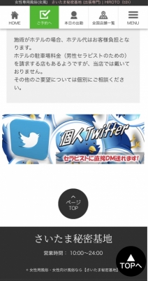 HIROTO（ﾋﾛﾄ） 僕のXのアカウント🐶