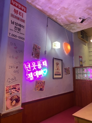 KENSEI(ｹﾝｾｲ) ケンセイ、ポッサムを知る。