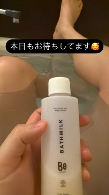 ARASHI(ｱﾗｼ) 【🛀】