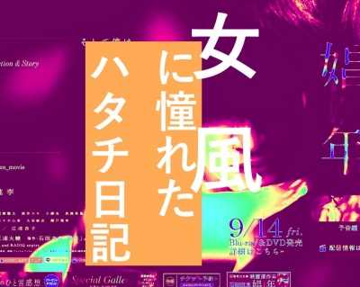 EIJI(ｴｲｼﾞ) 娼年