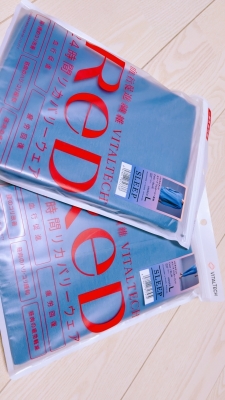 MAFUYU(マフユ) 【健康面も気にしつつ】