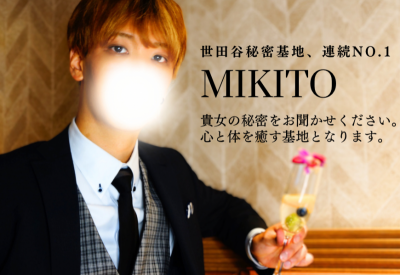 MIKITO(ﾐｷﾄ) How I feel now.