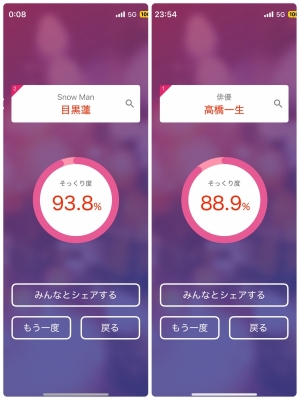 AINO(ｱｲﾉ) 顔出ししてないので参考程度に