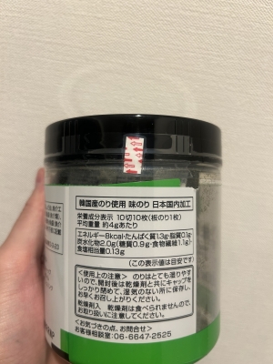 KONOSUKE(ｺｳﾉｽｹ) このめくり起点の正解ってどこなの