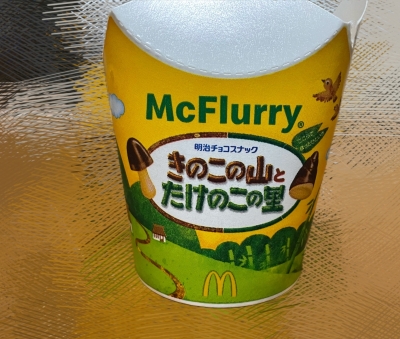 ISA(ｲｻ) 新発売😋