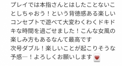 REN（ﾚﾝ） 最強のサブ