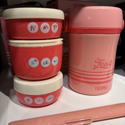 SOUP(ｽｰﾌﾟ) 縁すーぷ