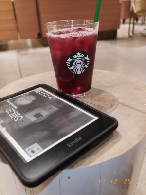 CHILL(ﾁﾙ) 読書