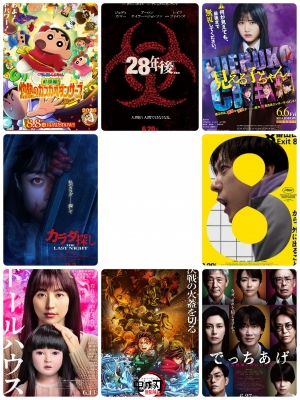RATE(ﾗﾃ) 映画ほうさくや！