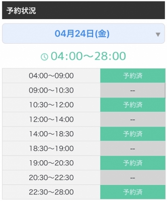 KAKERU(ｶｹﾙ) 4/24🈵