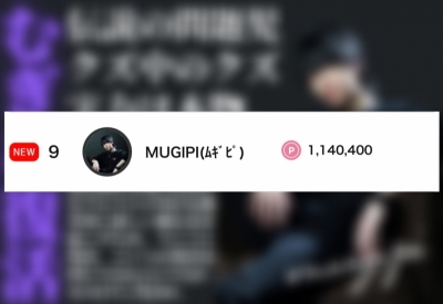MUGIPI(ﾑｷﾞﾋﾟ) 6月のお礼