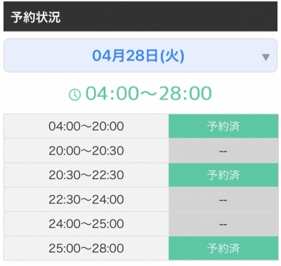 KAKERU(ｶｹﾙ) 4/28🈵