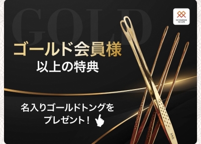 RAKUTO(ﾗｸﾄ) 更新