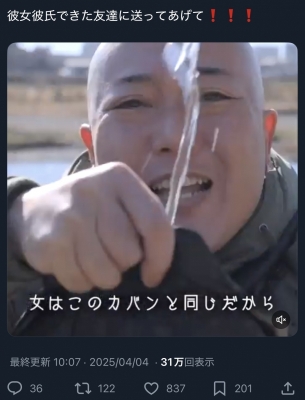 SHUSUKE(ｼｭｳｽｹ) 交友関係を築く上で