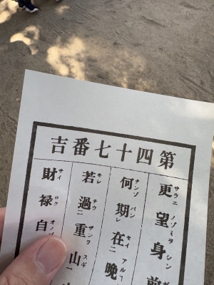 TENTEN(ﾃﾝﾃﾝ) 今年