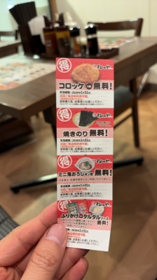 SOUP(ｽｰﾌﾟ) 松すーぷ