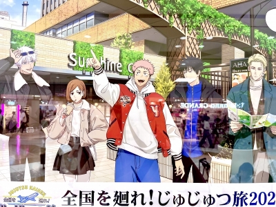 SHINA(ｼﾅ) 呪術サンシャイン池袋！！！