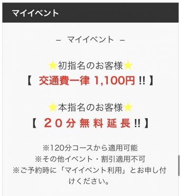 HARUMA(ﾊﾙﾏ) しゅっきん