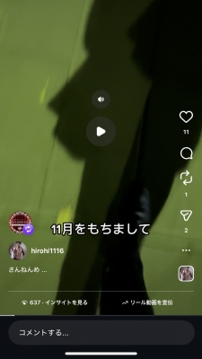 HIRO（ヒロ） さんねんめ