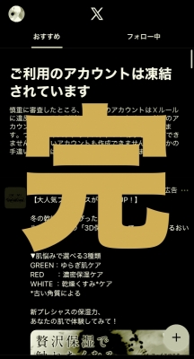 EIJI(ｴｲｼﾞ) Ｘ