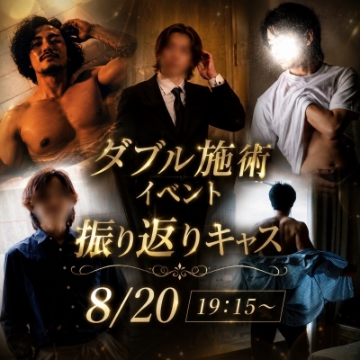 MOCHI（ﾓﾁ） 初めて5人で。