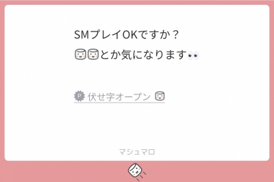 RYOICHIRO(ﾘｮｳｲﾁﾛｳ) SM