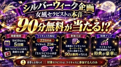 TAKA(タカ) イベント告知!