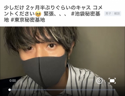 MISAKA(ﾐｻｶ) キャスやったよ〜