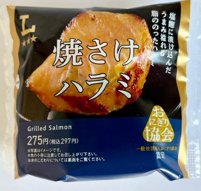 NAGI（ﾅｷﾞ） コンビニでつい買っちゃうもの