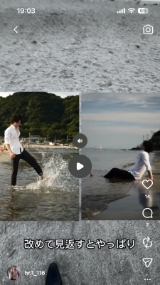 HIRO（ヒロ） 浜にHIROって書いてきた