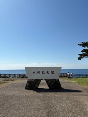 MASH(ﾏｯｼｭ) 潮岬　in和歌山