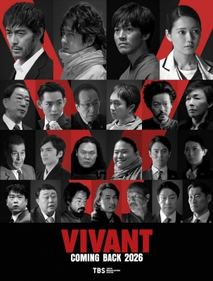 KOUKI(コウキ) VIVANT season2✨