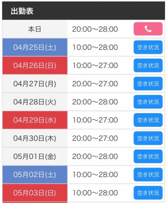 MIRAI(ミライ) もうすぐ連休！