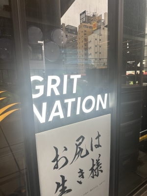 AIRI(アイリ) 直後に