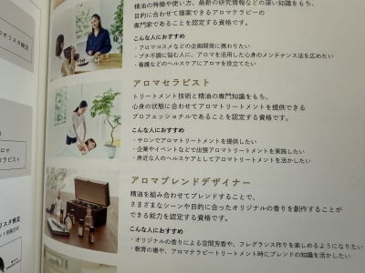 NANA(ﾅﾅ) お勉強