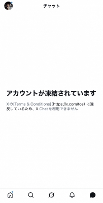 MISAKA(ﾐｻｶ) 何回目の凍結と復活