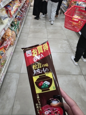 SEIICHIRO(ｾｲｲﾁﾛｳ) 急に自由になった男