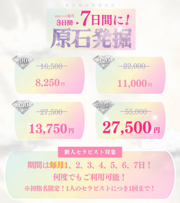 OUKA(ｵｳｶ) 9月も。