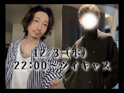 TOURI(トウリ) 本日12/3(水)22:00〜コウさんとキャス⭐️