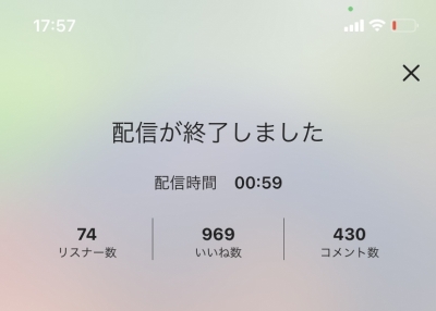 HARUTO(ハルト) 初ポコチャ!