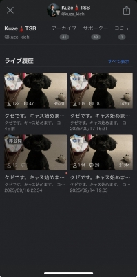 KUZE(ｸｾﾞ) 生配信でお会いしましょう。
