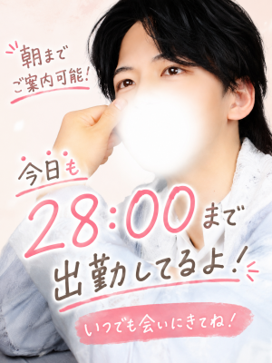 NIO(ﾆｵ) サマバ出勤１日目☝️✨