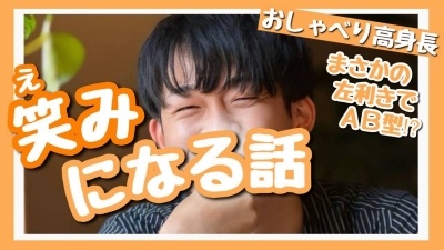 EMI(ｴﾐ) 僕の人柄を知りたい人は！